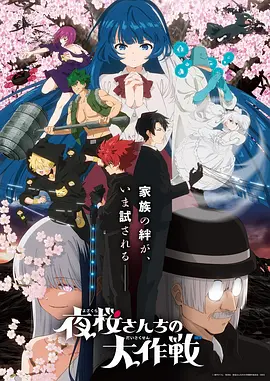 奇幻治愈动漫《纸上王国》全12话在线看