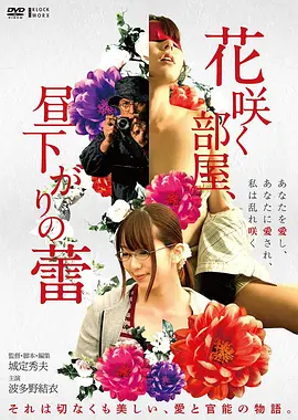 科幻惊悚高清电影《静默频率》手机免费在线观看