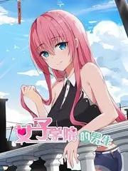 旅行纪实综艺《山野漫游》全10期在线看