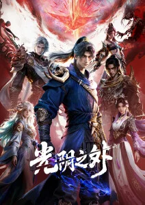 美食治愈动漫《深海食堂》更新至第15话