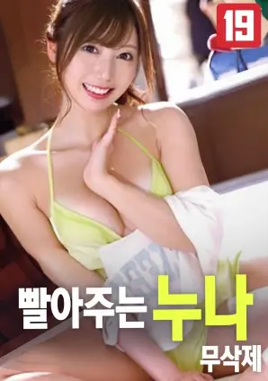 冒险剧情片《沙丘之外》高清在线看
