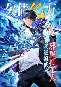科幻热血动漫《星轨列车》更新至第18话